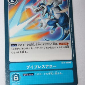 Digimon Card Game New Evolution BT1-098