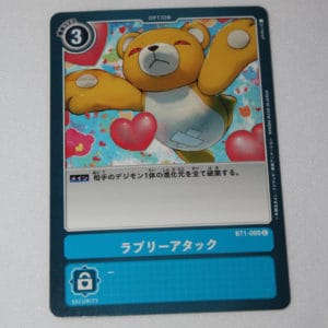 Digimon Card Game New Evolution BT1-099