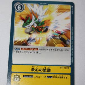 Digimon Card Game New Evolution BT1-107