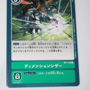 Digimon Card Game New Evolution BT1-112