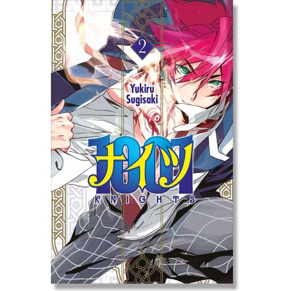 1001 Knights 1 (copia)