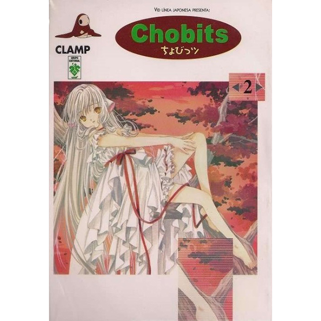Chobits 2