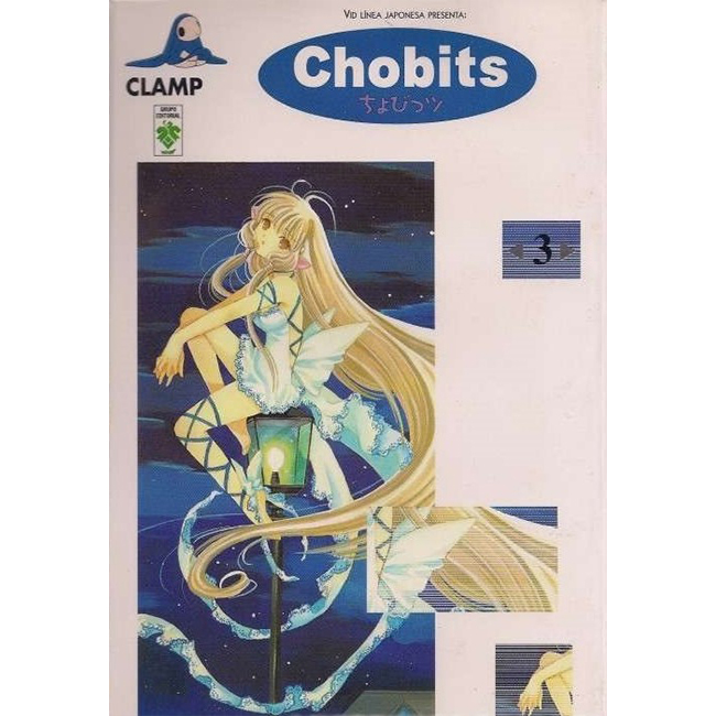 Chobits 3