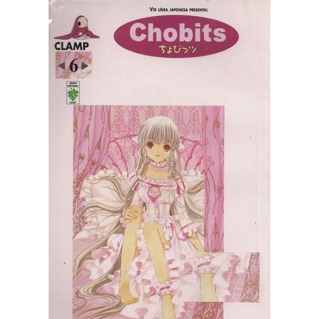 Chobits 4 (copia)