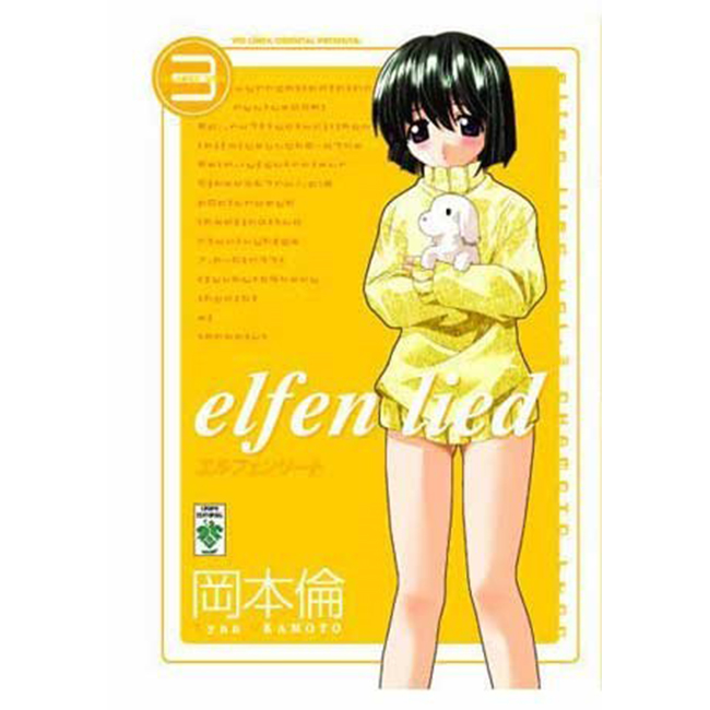 Elfen Lied 2 (copia)