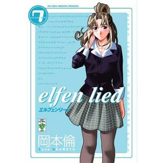 Elfen Lied 6 (copia)