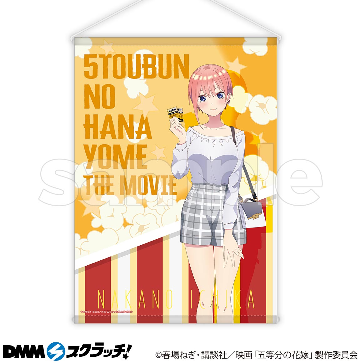 Manta – Nakano Ichika Movie ver.