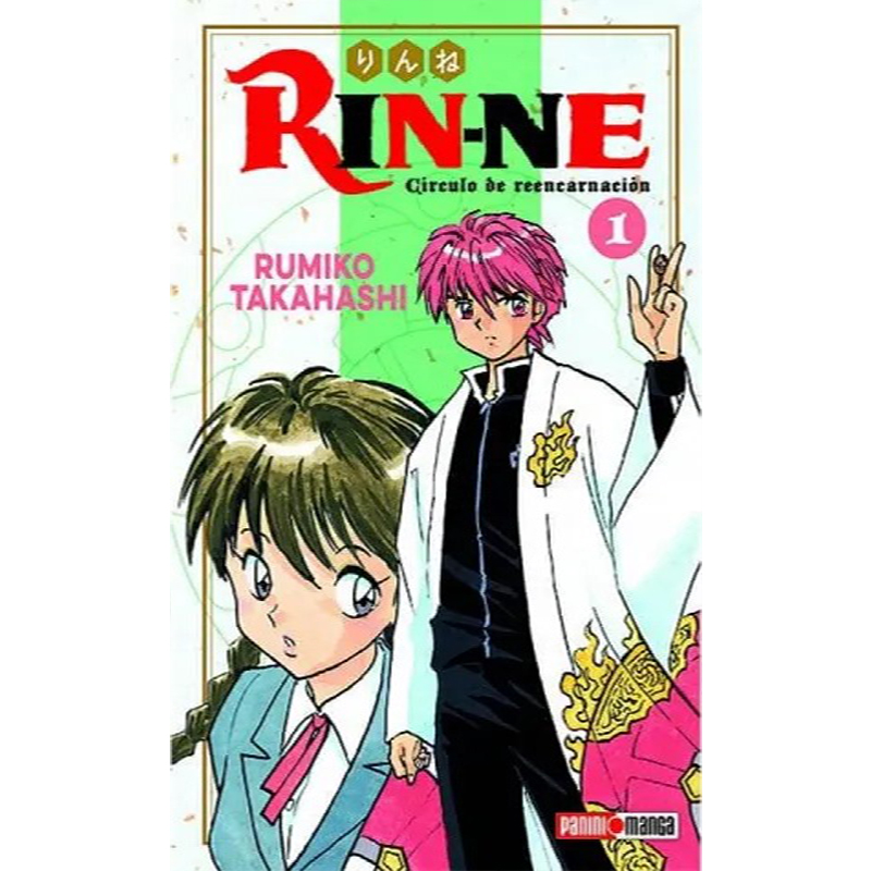 RIN-NE 1