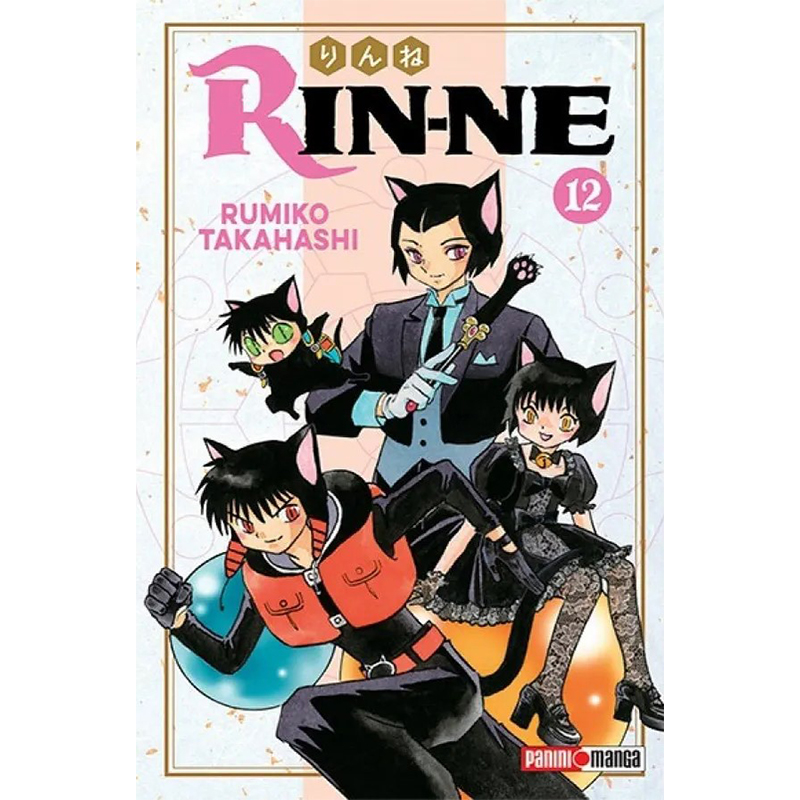 RIN-NE 12
