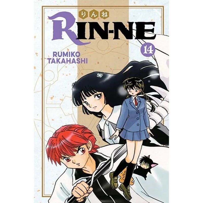 RIN-NE 14