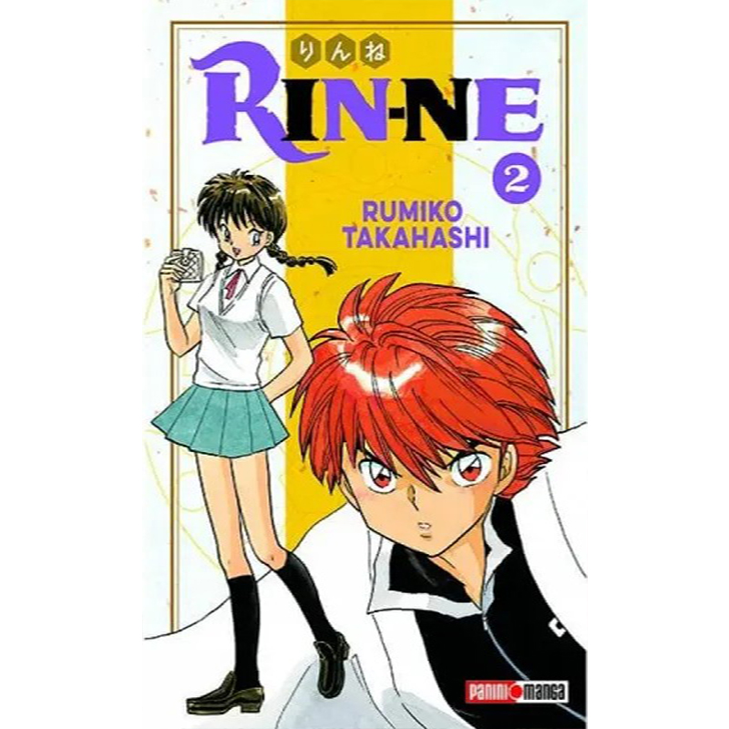 RIN-NE 2