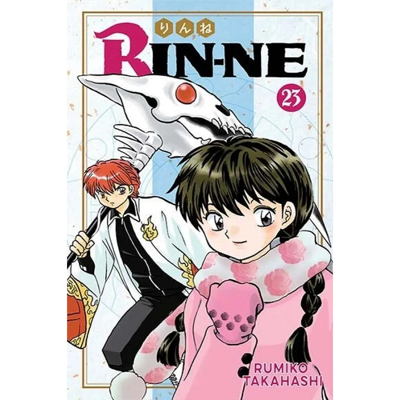 RIN-NE 23