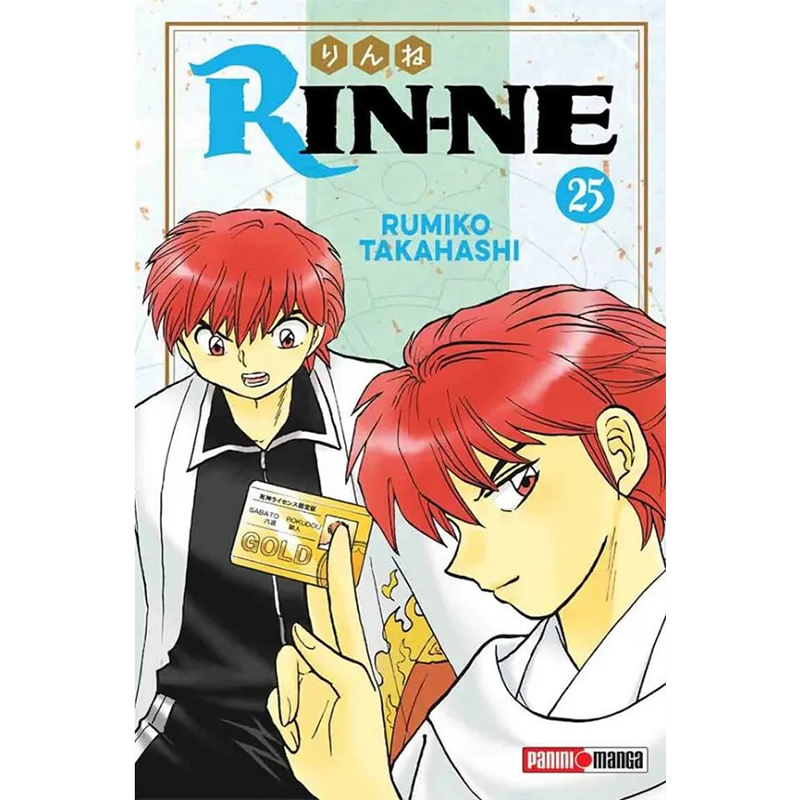 RIN-NE 25
