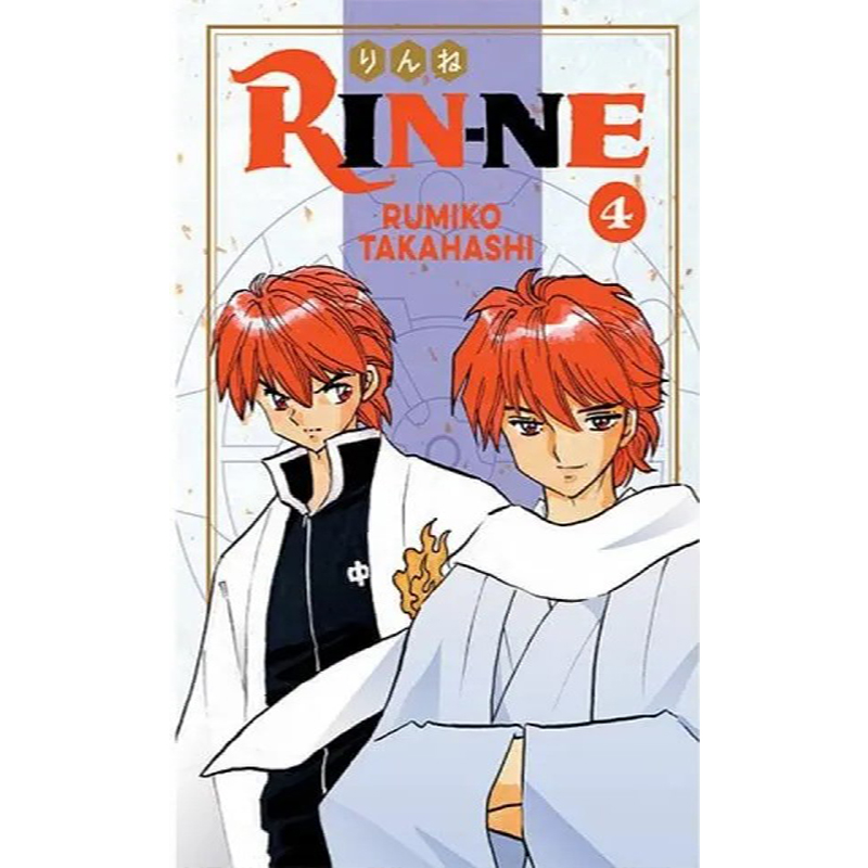 RIN-NE 4