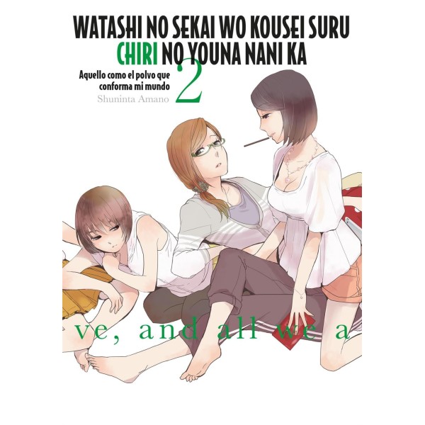 Watashi no Sekai wo Kousei suru Chiri no You na Nani ka 1 (copia)