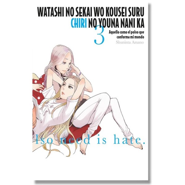 Watashi no Sekai wo Kousei suru Chiri no You na Nani ka 3